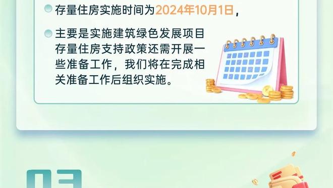 中国香港特区行政长官李家超：主办单位无一项安排到位